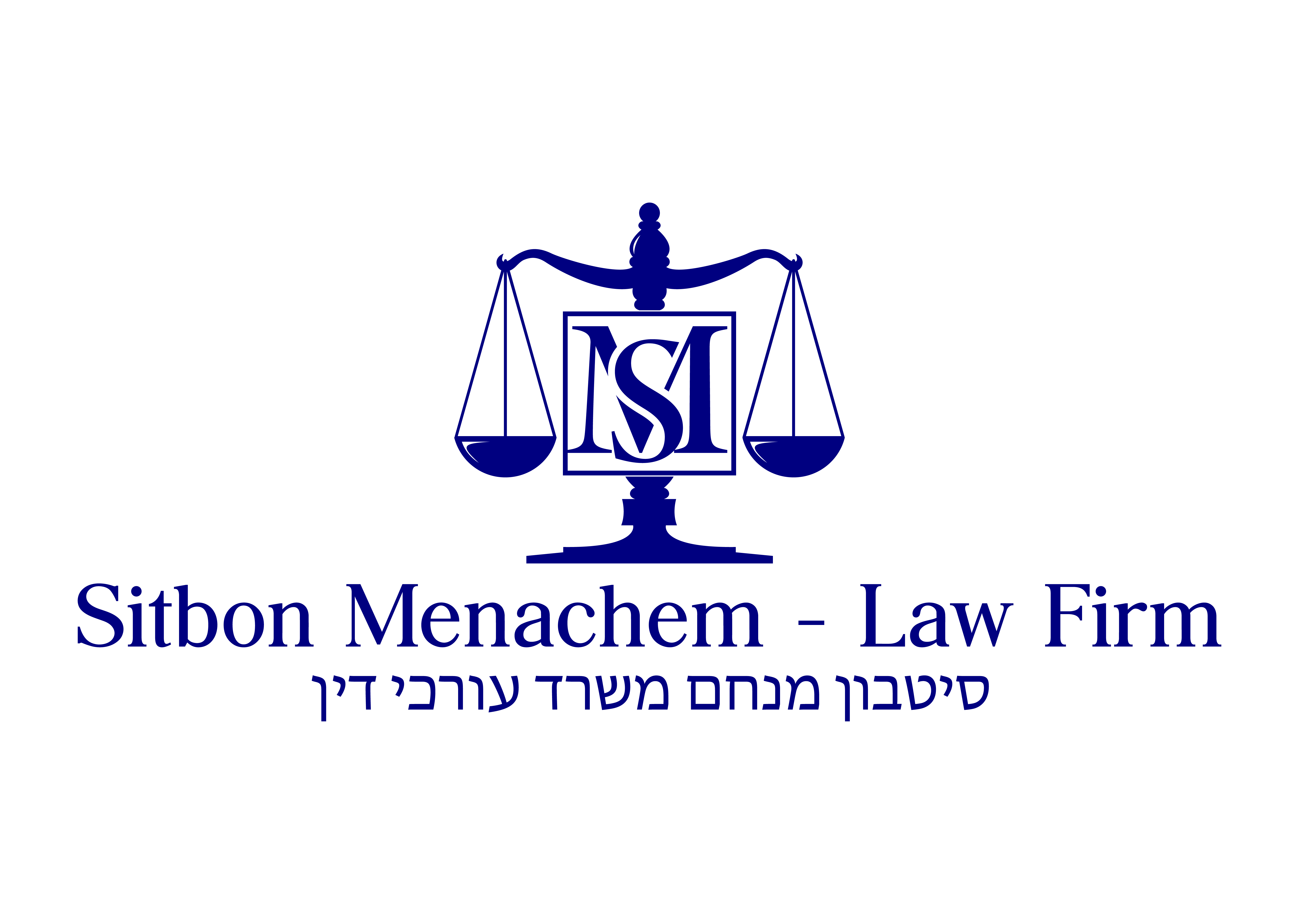 Sitbon Menachem - Law Firm Logo